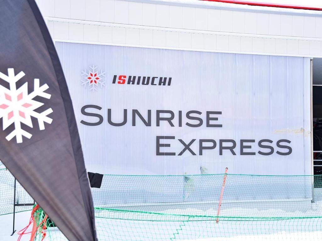 Sports Plaza Shirakaba Hotell Tokamachi Exteriör bild